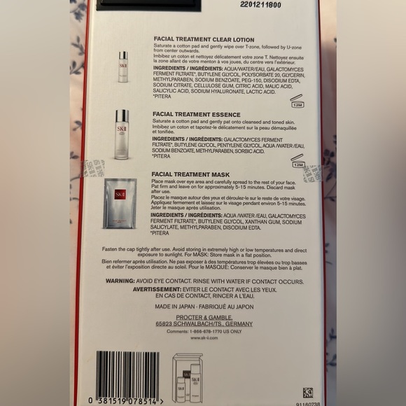 BNIB SK-II SET - Picture 2 of 3